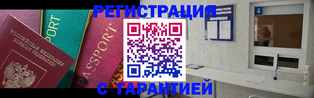 форма 3 в Балахне
